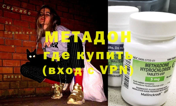 MDMA Premium VHQ Алексин