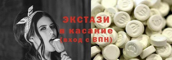 MDMA Premium VHQ Алексин