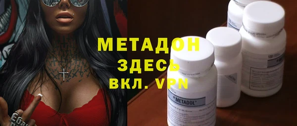 MDMA Premium VHQ Алексин