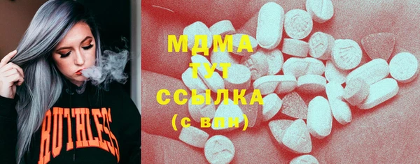 MDMA Premium VHQ Алексин